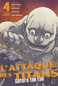 L'attaque des titans - Before the Fall - Edition colossale - T04