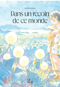 Dans un recoin de ce monde - T02 - NED