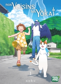 Nos voisins les Yôkai - T01