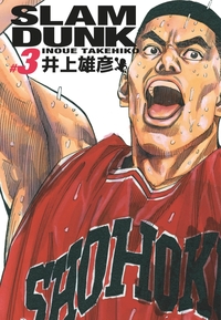 Slam Dunk - Edition deluxe - T03