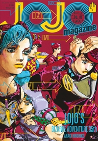 Jojo Magazine - T02