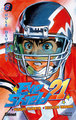 EYESHIELD 21 - TOME 06 - VOLE DEVIL BAT