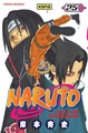 Naruto - T25