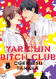 Yarichin Bitch Club - T03