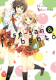 KASE-SAN T02 (& LE BENTO)