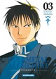 FULLMETAL ALCHEMIST PERFECT - TOME 3 - VOL03