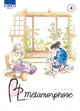 BL Metamorphose - T04