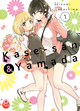 KASE-SAN SAISON 2 T01 (& YAMADA)