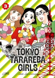 Tokyo Tarareba Girls - T03