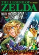 The Legend of Zelda - Twilight Princess - T09