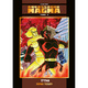 FUJI MANGA FONDATIONS - T01 - AMBASSADOR MAGMA T02