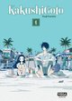 KAKUSHIGOTO - TOME 6