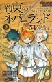 THE PROMISED NEVERLAND - MYSTIC CODE