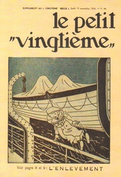 CP Hergé Petit XXème  #46 Les Aventures de Tintin T05 - Le Lotus Bleu