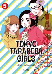 Tokyo Tarareba Girls - T05