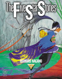 The Five Star Stories - T04