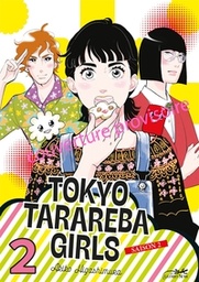 Tokyo Tarareba Girls - Saison 2 - T02