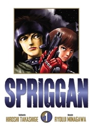 Spriggan - T01 - Perfect Edition