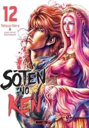 Soten no Ken - T12