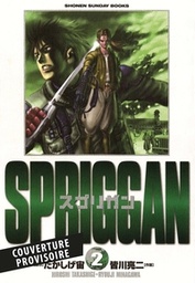 Spriggan - Perfect édition - T02